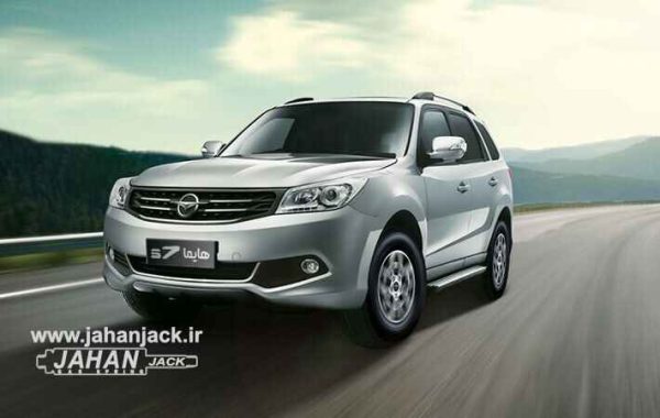 جک گازی درب صندوق هایما اس 7  ( Rear Gas Jack Haima S7 )