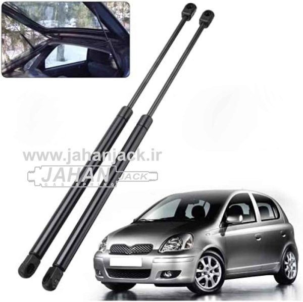 Rear Gas Jack Toyota Yaris (جک گازی درب صندوق تویوتا ‏یاریس) - تصویر 2