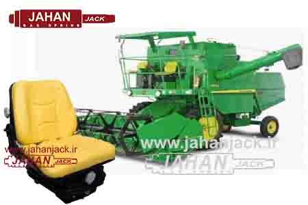 جک گازی و روغنی صندلی انواع کمباین ( Gas and Hydraulic Seat Dampers for Different Combine Harvester Models )